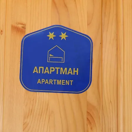 Holiday home Vikendica Mijajlovic 2